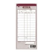 PKI25 [会計伝票(10冊入)伝票-9洋 複写]