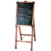 ZIC1701 [木製イーゼル OS-20W-1 白木]