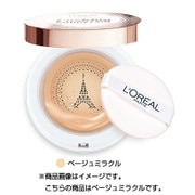 ルーセントマジック クッションポーセリン N4 ベージュミラクル [クッションファンデーション]