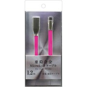 zinc alloyコネクタ microUSBケーブル 充電/通信 1.2m ピンク IUD-ZSP120P