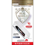 アンチグレア iPhone 7用 アクリルホワイト [液晶保護 ガラスフィルム]