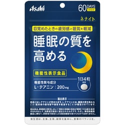 ヨドバシ.com - アサヒグループ食品 Asahi ネナイト 240粒入（60