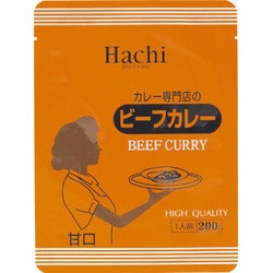 カレー専門店のビーフカレー 甘口 200g 1人前 [レトルトカレー]