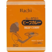 カレー専門店のビーフカレー 甘口 200g 1人前 [レトルトカレー]