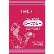 カレー専門店のビーフカレー 辛口 200g 1人前 [レトルトカレー]