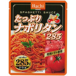 ヨドバシ Com ハチ食品 たっぷり ナポリタン 285g 2 3人前 レトルトパスタソース 通販 全品無料配達