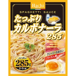 ヨドバシ Com ハチ食品 たっぷり カルボナーラ 285g 2 3人前 レトルトパスタソース 通販 全品無料配達