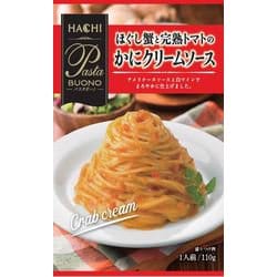 ほぐし蟹と完熟トマトのかにクリームソース 110g 1人前 [レトルトパスタソース]