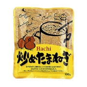 炒めたまねぎ 袋タイプ 100g [加工食品]