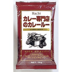 カレー専門店のカレールー 業務用 1000g [カレールー]