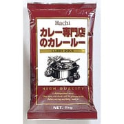カレー専門店のカレールー 業務用 1000g [カレールー]