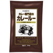 カレー専門店のカレールー 業務用 1000g [カレールー]