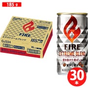 キリン ファイア エクストリームブレンド 185g×30本 [コーヒー飲料]
