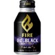キリン ファイア 香ばしブラック 275g×24本 [コーヒー飲料]