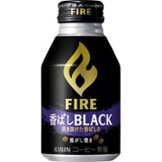 キリン ファイア 香ばしブラック 275g×24本 [コーヒー飲料]