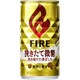 キリン ファイア 挽きたて微糖 185g×30本 [コーヒー飲料]