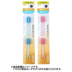 KISS YOU ワイドヘッド 替え ふつう 2本入り [歯ブラシ]