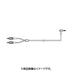 CABLE (WITH PLUG) BALANCED 1-849-533-11