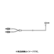 CABLE (WITH PLUG) BALANCED 1-849-533-11