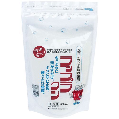 OLI Lab オーエルアイ ラボ ラップラクンALT0702 [防錆殺菌剤 550g スタンドチャック袋入]Ω