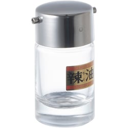 ♯800 ラー油入れ PMT71
