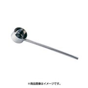 モリブデンひしゃく 大 MR-468 AHS091