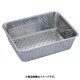エコクリーン 18-8野菜水切りバット 12枚取 AEK2604