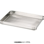 18-8システムバット(餃子バット) 大40 身 AGY4008
