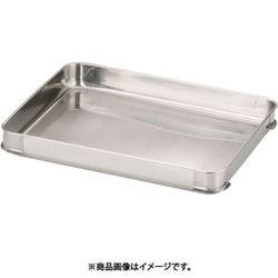 18-8システムバット(餃子バット) 小40 身 AGY4011