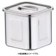 AKK06008 [18-8深型角キッチンポット 8cm]