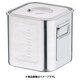 18-8深型角キッチンポット (手付) 21cm AKK06021