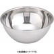 18-8深型ボール 21cm ABC52021