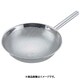 エコクリーン18-8パンチングスクイザル 28cm AEK2203