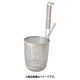 エコクリーン パイプ柄パンチング丸底てぼ L 18-8 AEK1701