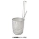 18-8パンチング共柄丸底うどんてぼ 大 AUD17001