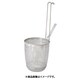 18-8パンチング共柄丸底うどんてぼ 小 AUD17003