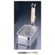 18-8木柄パンチング角てぼ 縦型 S ATB1002