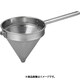 エコクリーン 18-8スープ漉し 21cm BEK0203