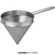 エコクリーン 18-8スープ漉し 27cm BEK0205