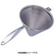 18-8片手コランダー 25cm(モナカハンドル) AKL1606
