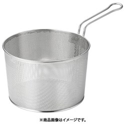 パンチングボイルバスケット 片手ハンドル 24cm ABI2701