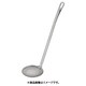 エコクリーン 18-8パンチングあくとり 8cm BEK0402
