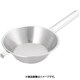 エコクリーン18-8片手パンチング油こし 19cm AEK2501