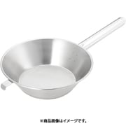 エコクリーン18-8片手パンチング油こし 23cm AEK2503