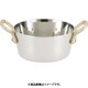 18-8プチテーパーパン両手深型鍋 (蓋無) 9cm PPT8702