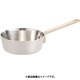 18-8プチテーパー片手浅型鍋 (蓋無) 9cm PPT9902