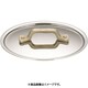 18-8プチパン用 丸型共通蓋 9cm用 PPT9202