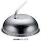 18-8ステーキカバー 丸型 27cm PSTE601