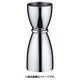 18-8U型メジャーカップ A PMZ07001