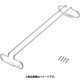 18-8 オーバルグラスハンガー 40cm YT10009 PHV2702